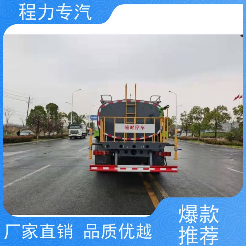 国六 15方陕汽轩德 十二方洒水车 新能源工程环保绿化车 压力大 水量少