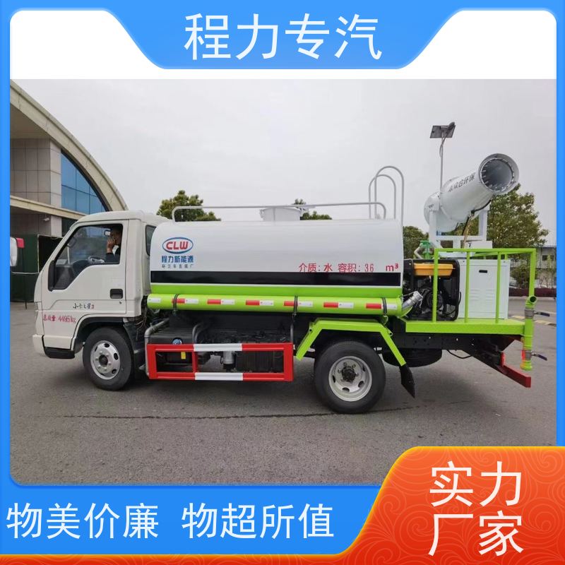 新款东风华神T1 园林绿化洒水车 有效降低道路扬尘 压力大 水量少