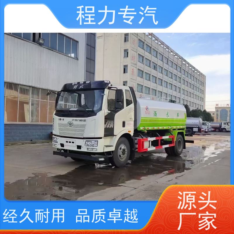 国六 15方陕汽轩德 绿化洒水车 有效降低道路扬尘 车型品类齐全