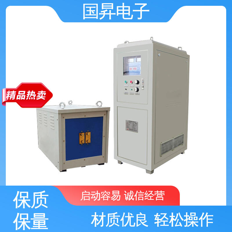 国昇电子 200KW超音频感应加热 不易变形 质量安心