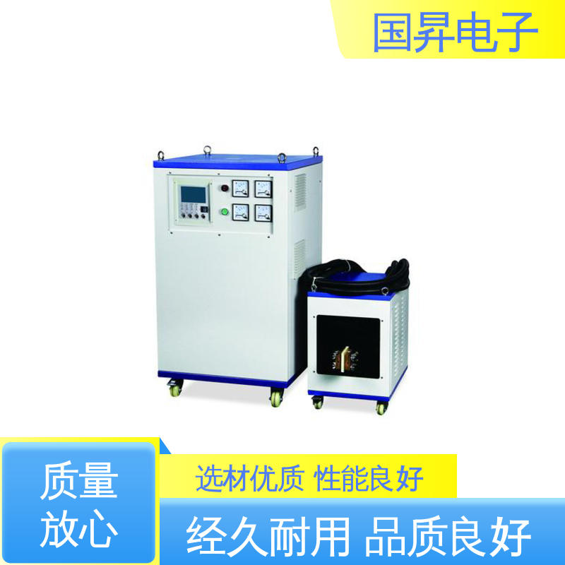 国昇电子 35KW超音频热配合机 表面氧化较轻 安全 节省时间 节能环保