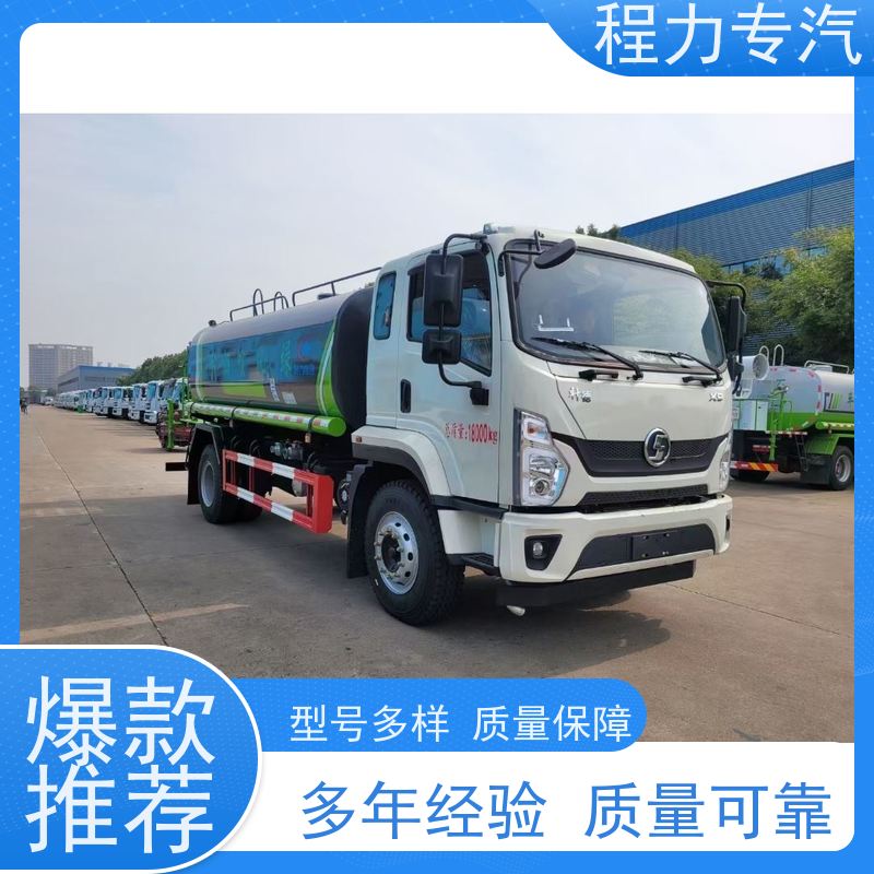 新款东风华神T1 洒水车 10m3绿化喷洒车 功能齐全上户无忧