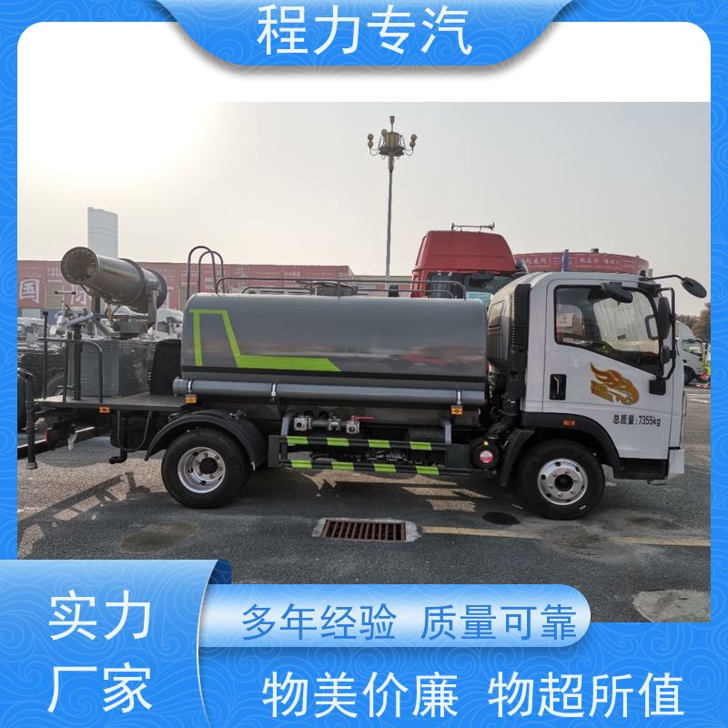 街道环卫喷洒车 大型洒水车 有效降低道路扬尘 生产厂家 支持定制
