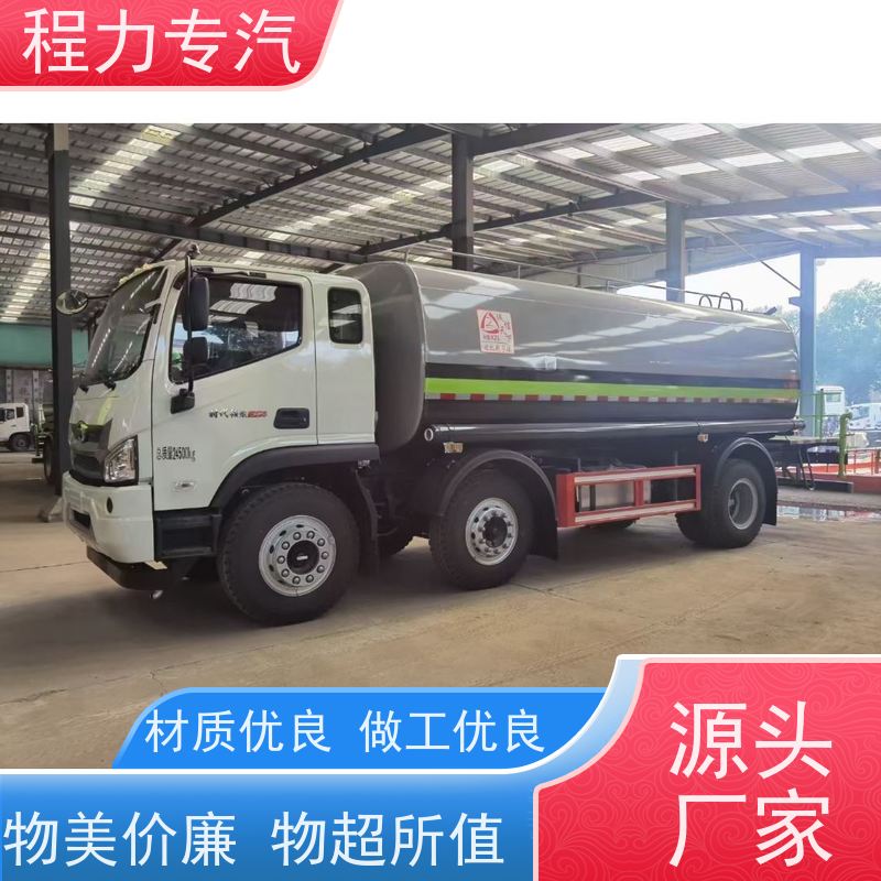 市政环卫道路养护 东风洒水车15吨 10m3绿化喷洒车 压力大 水量少