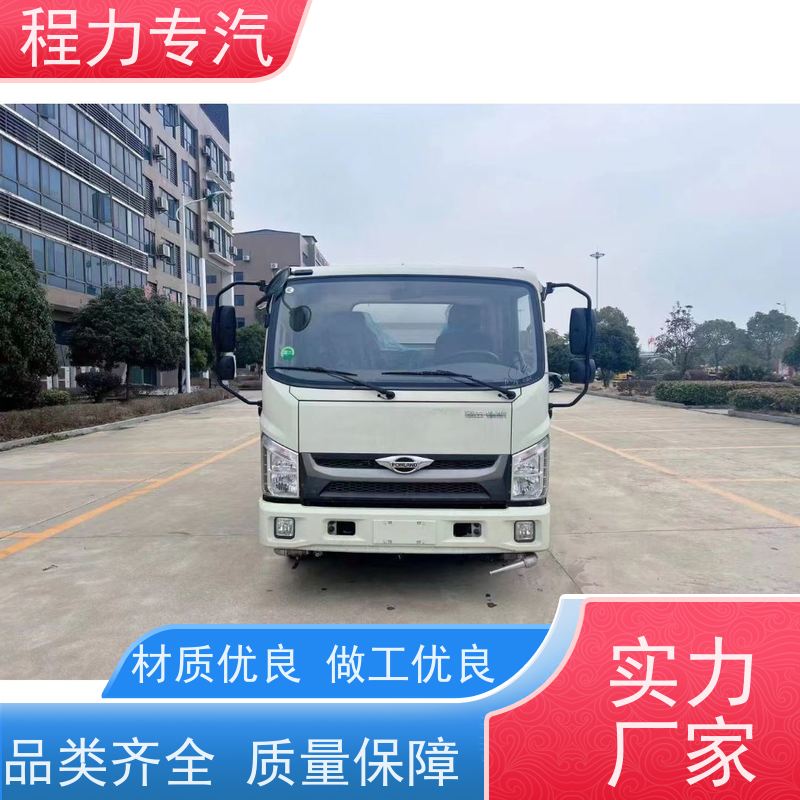 国六 15方陕汽轩德 环保洒水车 侧喷绿化带浇灌 功能齐全上户无忧