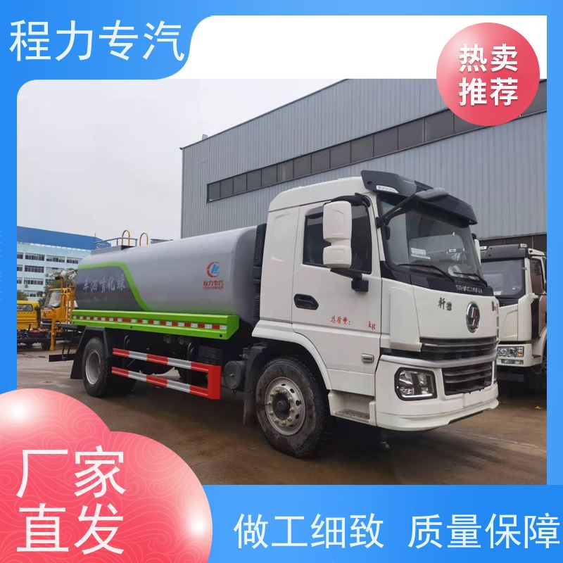 新款东风华神T1 绿化洒水车 有效降低道路扬尘 车型品类齐全