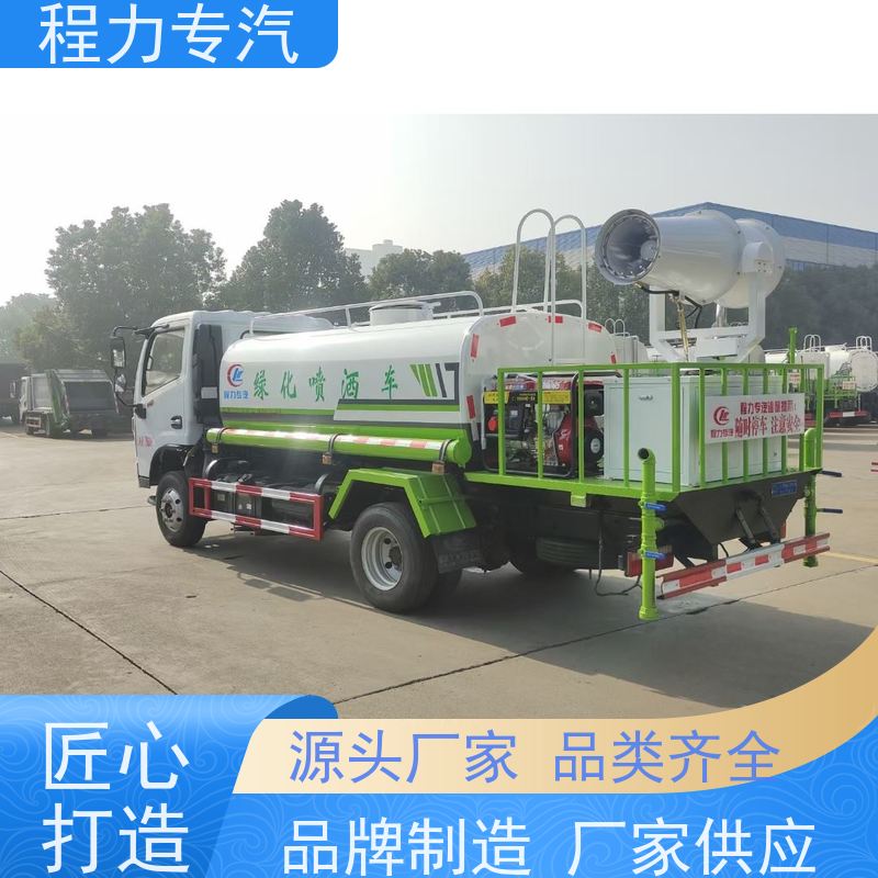 国六 15方陕汽轩德 蓝牌洒水车 有效降低道路扬尘 生产厂家 支持定制