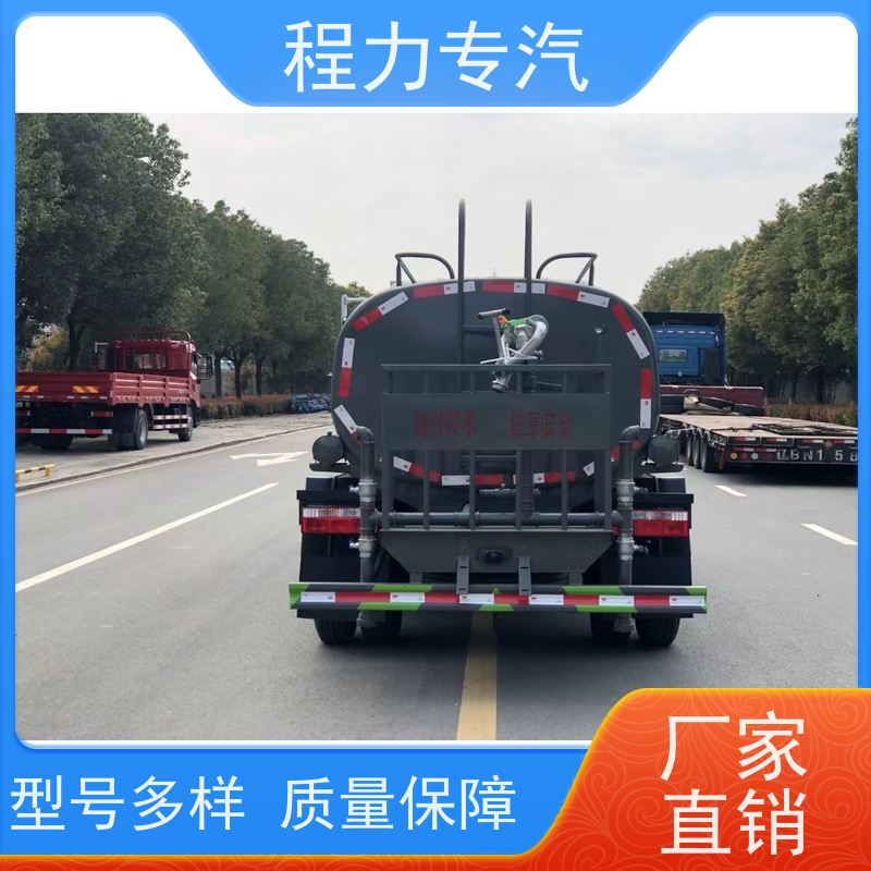 新款标准化工艺 6吨洒水车 有效降低道路扬尘 压力大 水量少