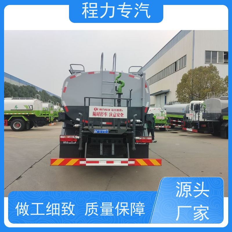 市政环卫道路养护 新能源洒水车 侧喷绿化带浇灌 车型品类齐全