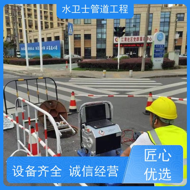 南京玄武区 免开挖管道修复 疏通下水道 快捷到位 机器人检测