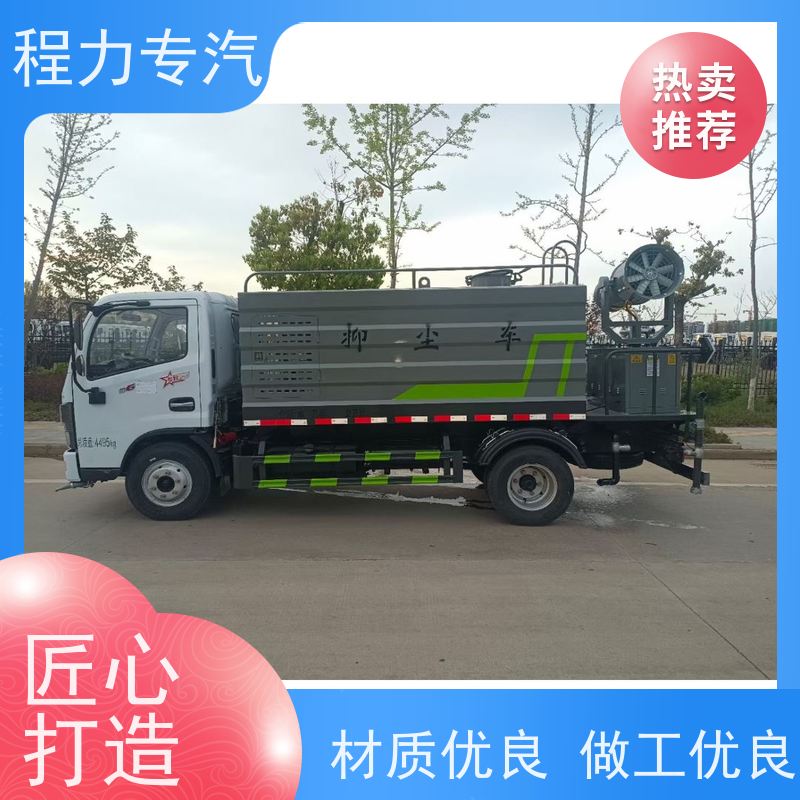 国六 15方陕汽轩德 3吨洒水车 侧喷绿化带浇灌 压力大 水量少