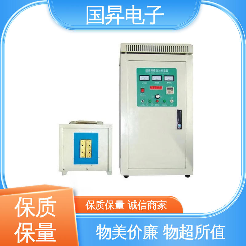国昇电子 26KW超音频热锻设备 重量轻 使用寿命长 性能稳定 外形美观