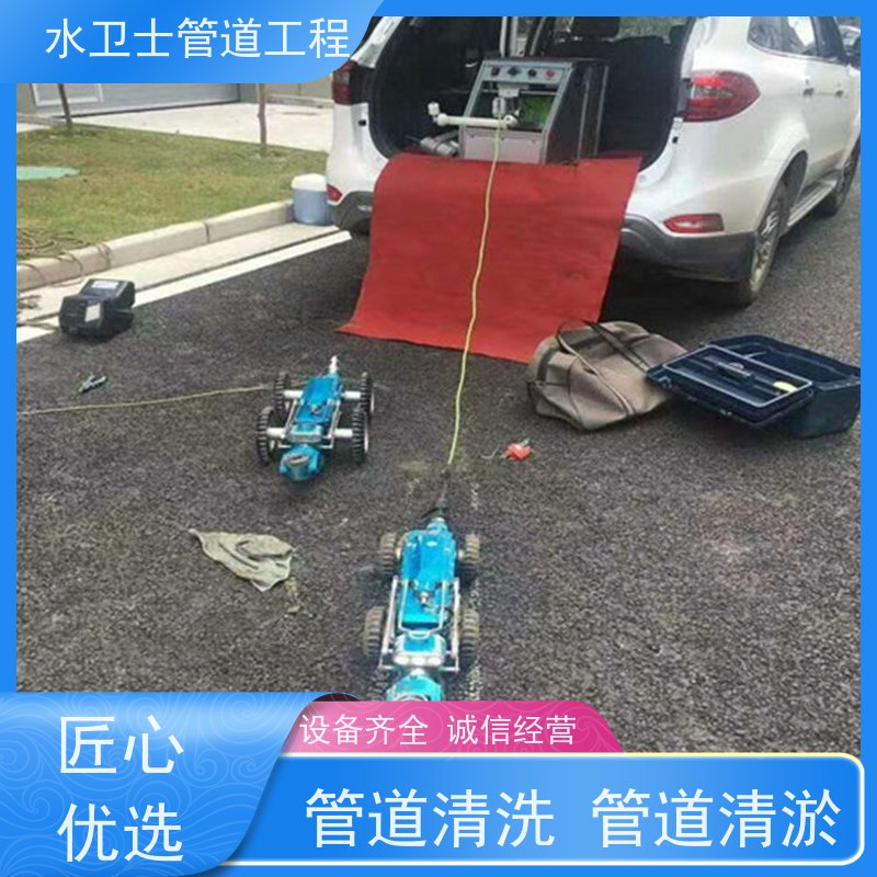 南京鼓楼区 市政管道清淤 全年无休 疏通下水道 泥浆清运