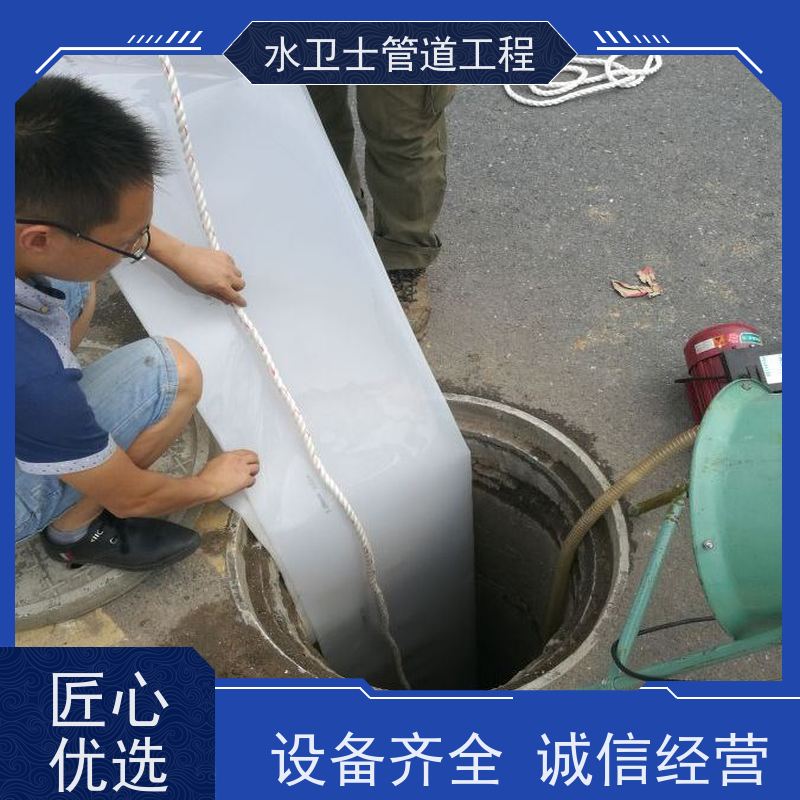 南京建邺区 清理化粪池 管道疏通 提供质保 机器人检测