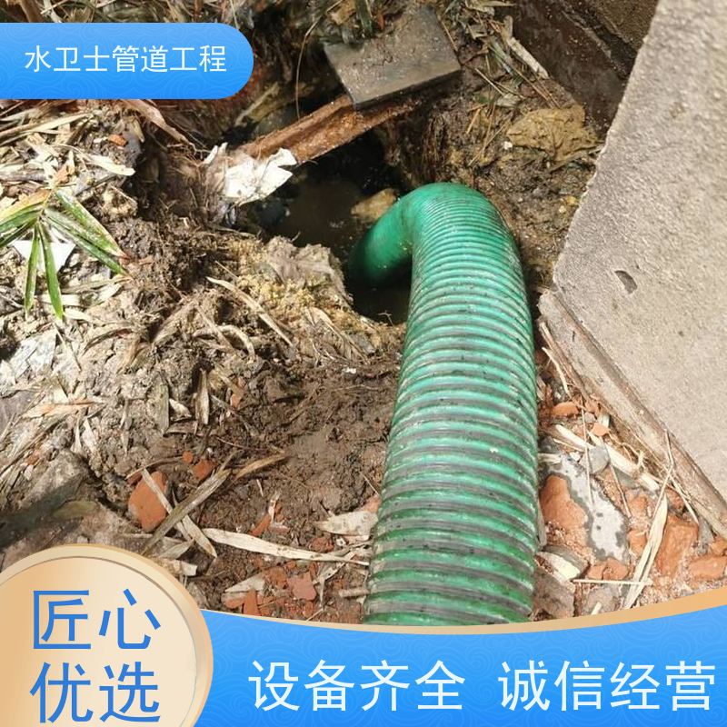 南京鼓楼区 免开挖管道修复 雨水管疏通 提供质保 抽粪吸污