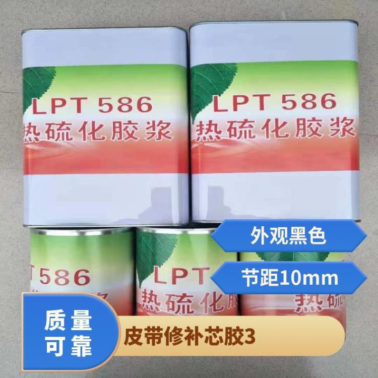 水泥厂皮带未硫化芯胶3mm 分层织物芯接头生胶片修补胶
