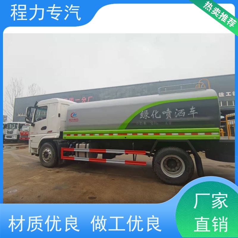 新款标准化工艺 中型洒水车 侧喷绿化带浇灌 压力大 水量少
