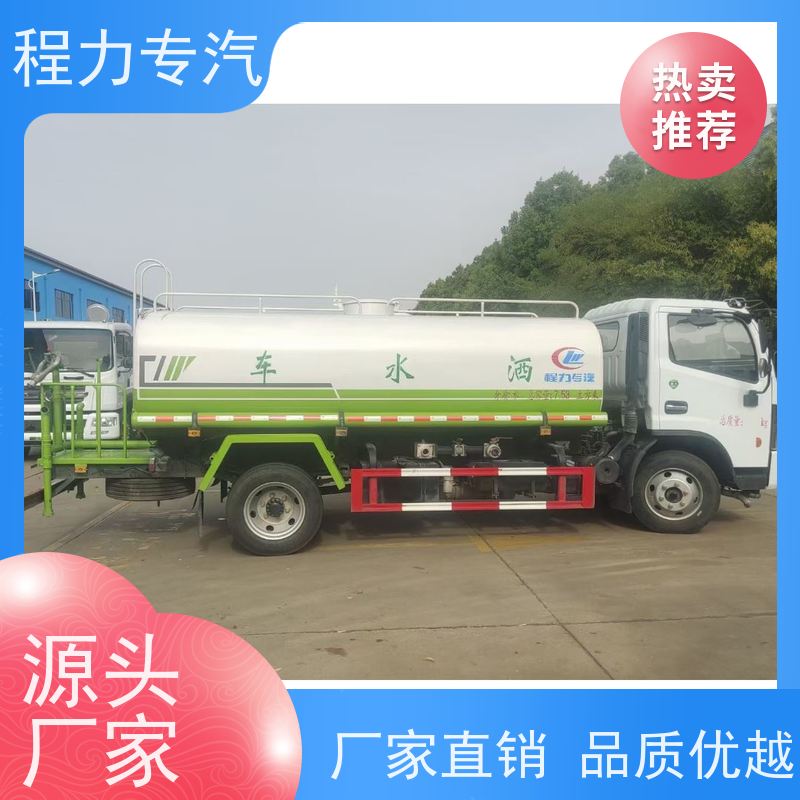 降尘喷雾园林绿化 10吨东风洒水车 前四后八 全方位冲洗 压力大 水量少