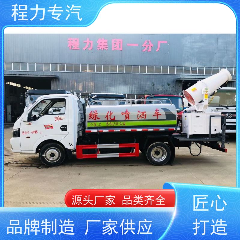 国六 15方陕汽轩德 纯电动洒水车 侧喷绿化带浇灌 车型品类齐全