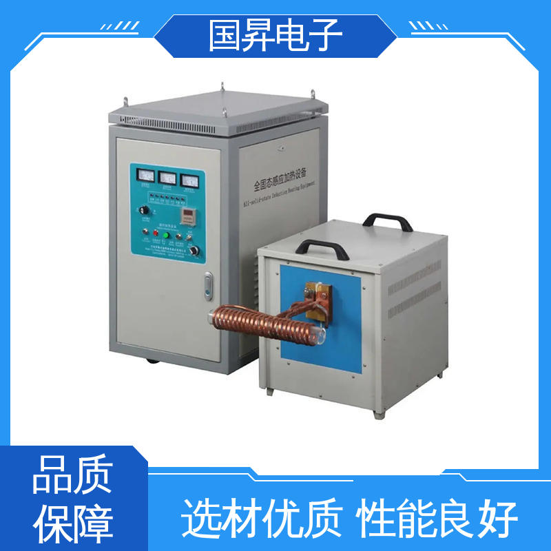 国昇电子 26KW超音频热锻设备 随时停止 水温可调 节省时间 节能环保