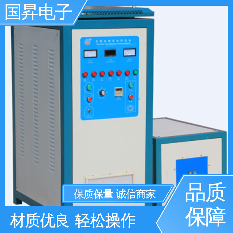 国昇电子 26KW超音频热锻设备 安装方便 运行可靠 加工定制 经久耐用