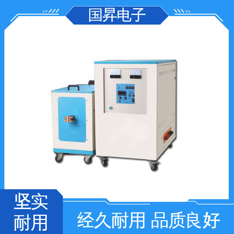 国昇电子 35KW超音频热配合机 无需预热 随时启动 高集成化 高模块化