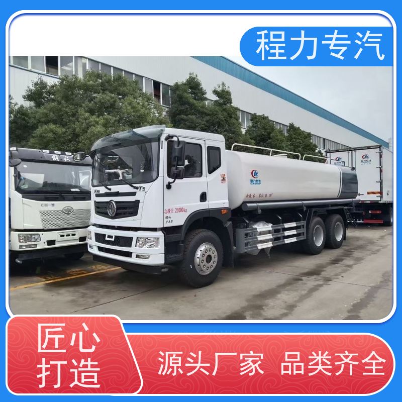 新款标准化工艺 30吨洒水车 有效降低道路扬尘 压力大 水量少