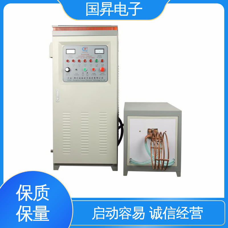 国昇电子 GS50KW超音频感应加热 功耗小 人性化设计 性能稳定 外形美观