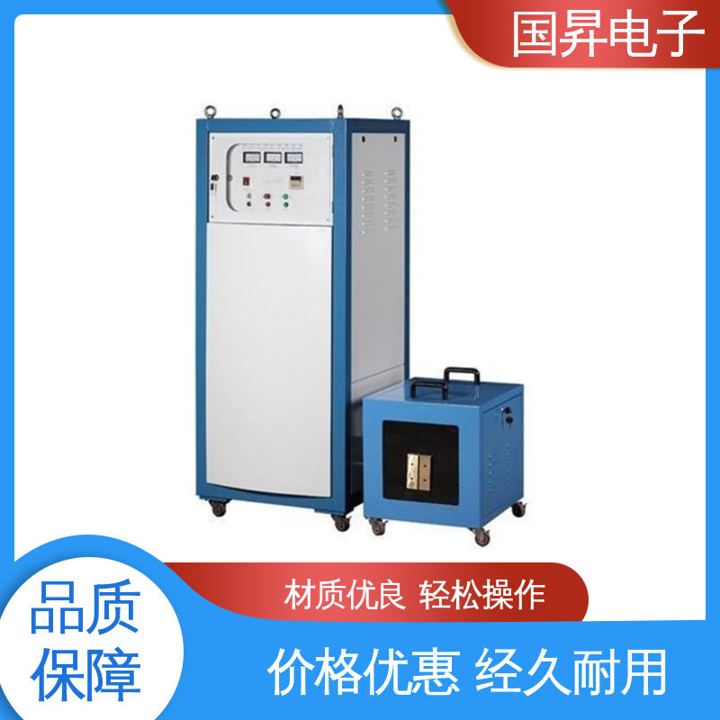 国昇电子 60KW超音频加热设备 功耗小 人性化设计 性能稳定 外形美观