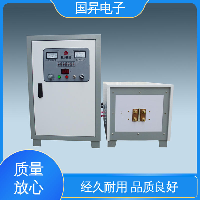 国昇电子 35KW超音频热配合机 工件抗断裂 抗疲劳 占地面积小 快速加热