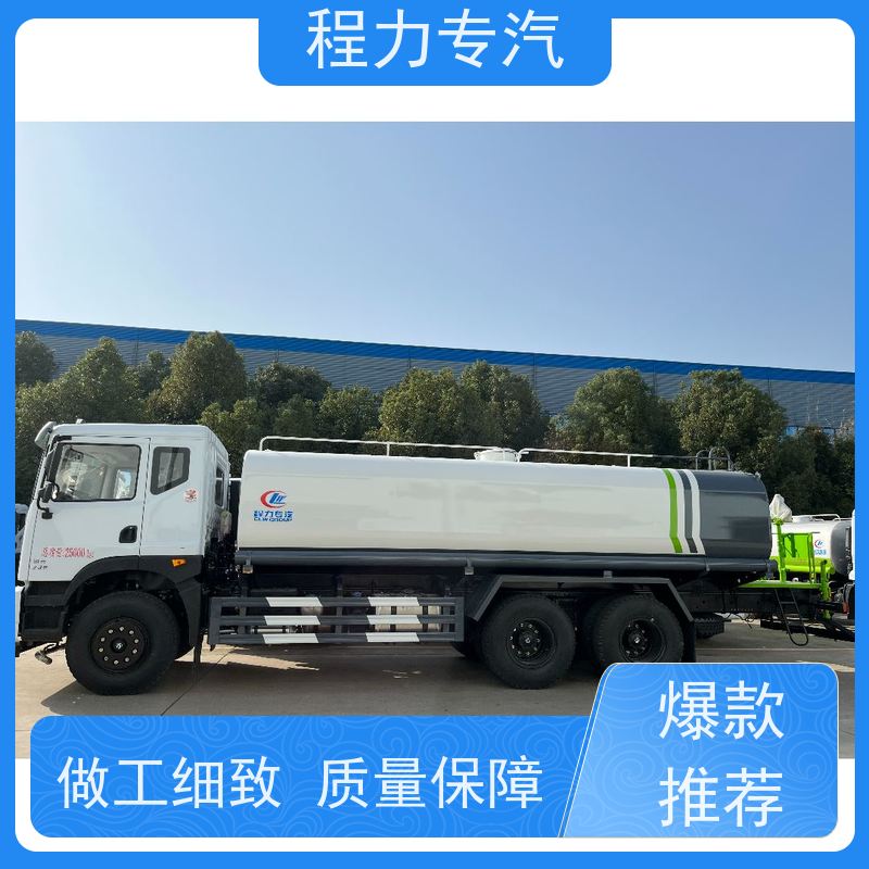 市政环卫道路养护 蓝牌洒水车 前四后八 全方位冲洗 功能齐全上户无忧