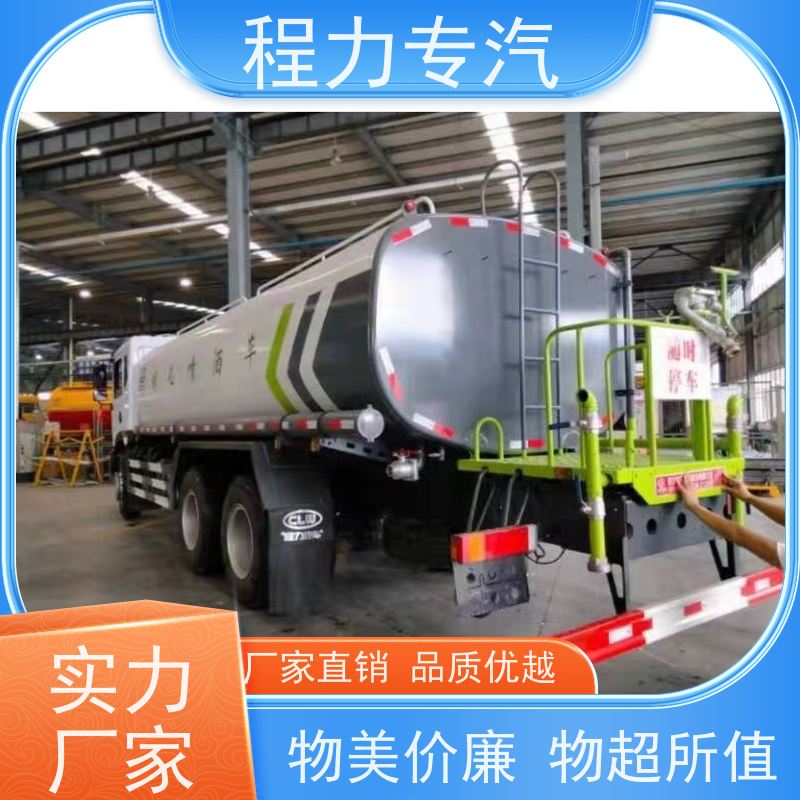 国六 15方陕汽轩德 纯电动洒水车 有效降低道路扬尘 车型品类齐全