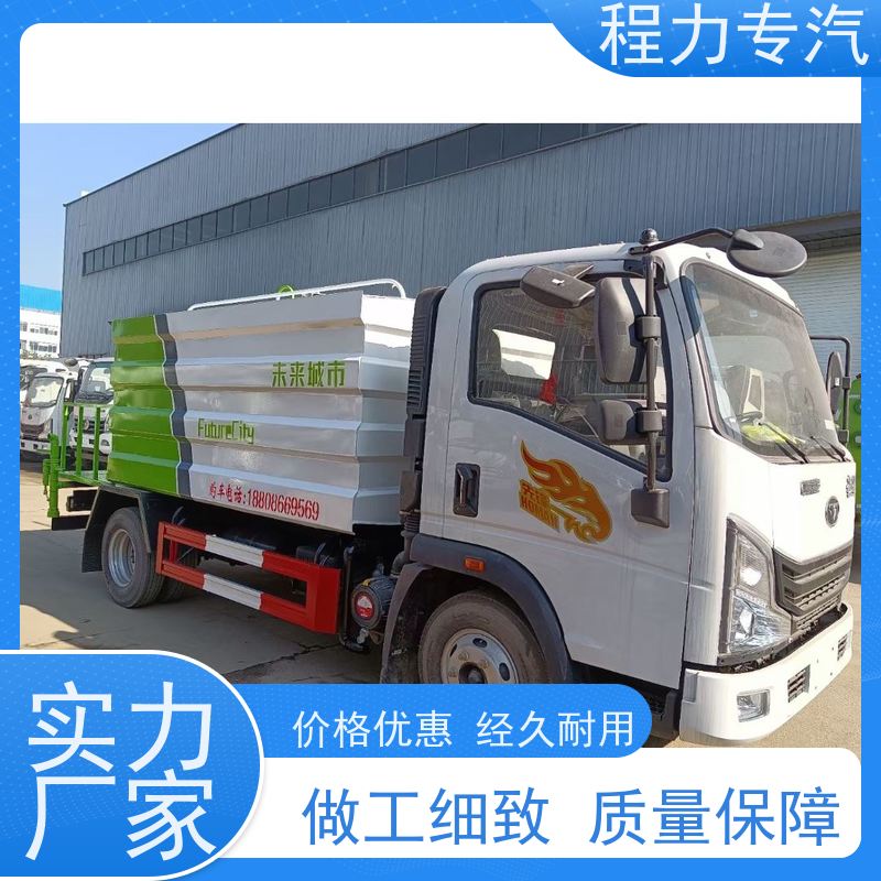 新款东风华神T1 城市洒水车 有效降低道路扬尘 功能齐全上户无忧