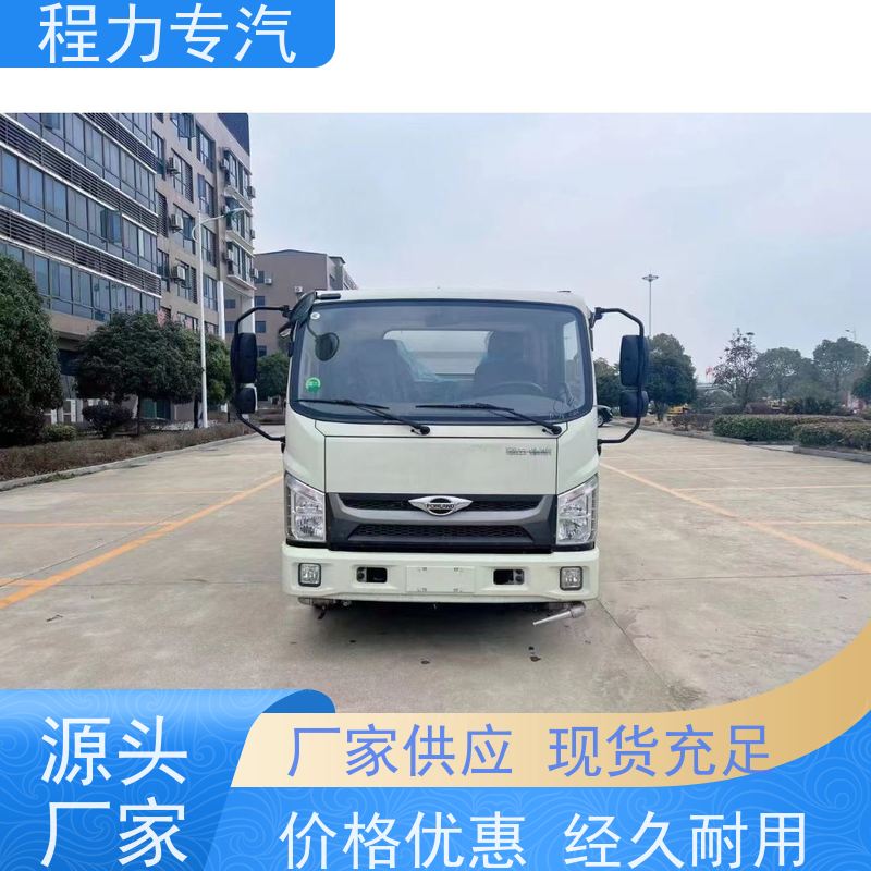 街道环卫喷洒车 洒水车25方 有效降低道路扬尘 型号全现车可送货长门