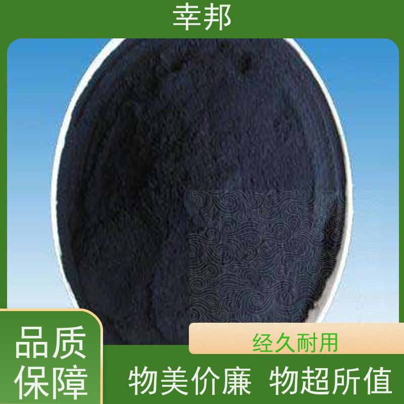 x幸邦 高碘值 煤质粉末活性炭 化工污水除味 净水处理