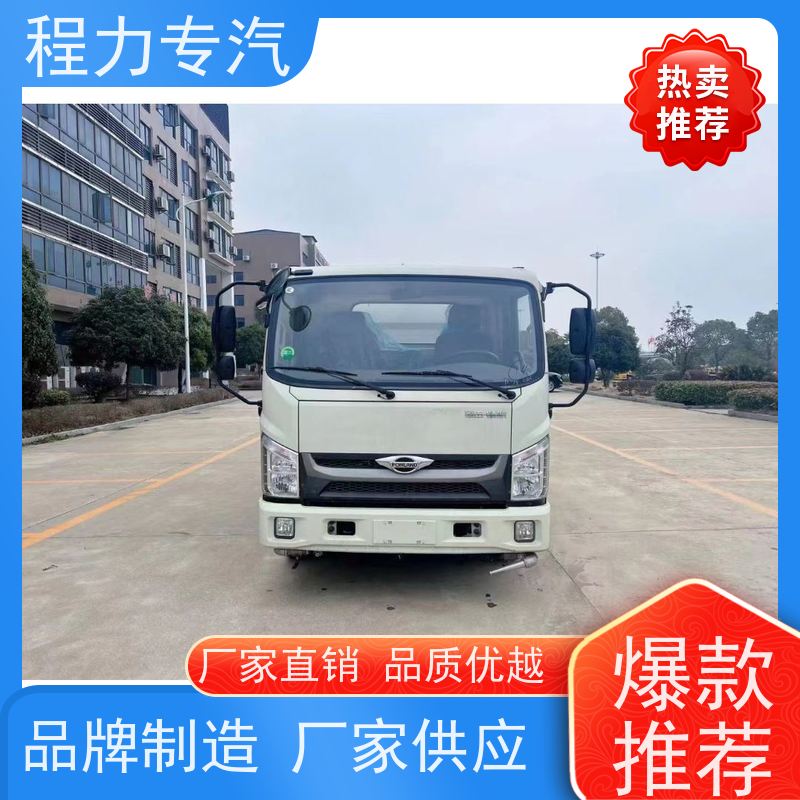 市政环卫道路养护 绿化洒水车 工地抑尘雾炮喷洒车 生产厂家 支持定制