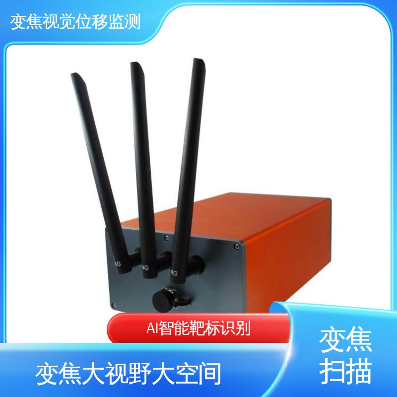 变焦视觉位移监测仪 非接触式 桥梁挠度检测 全天候测量