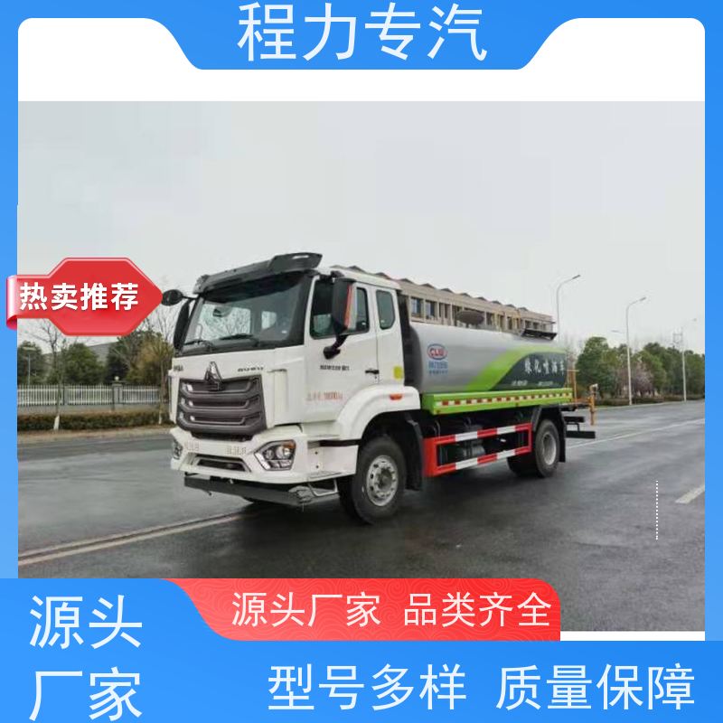 降尘喷雾园林绿化 东风洒水车15吨 有效降低道路扬尘 压力大 水量少