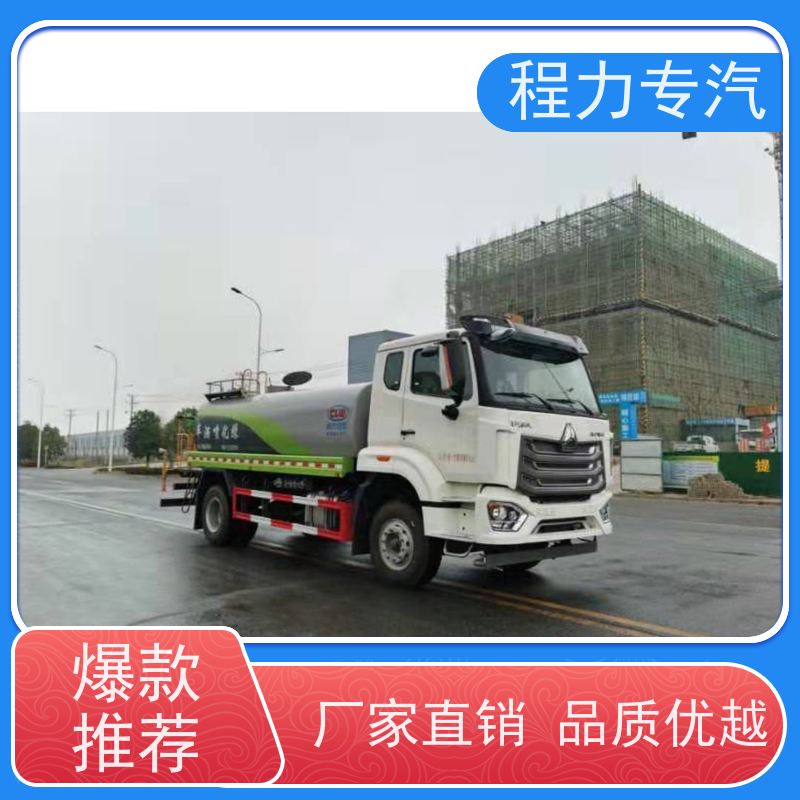 街道环卫喷洒车 30吨洒水车 有效降低道路扬尘 车型品类齐全