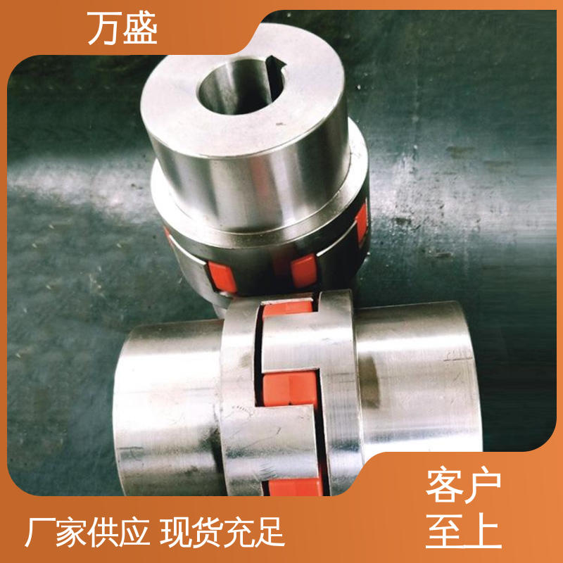 万盛 传动效率高 单法兰夹紧型弹性联轴节 大扭矩钢性星型联轴器