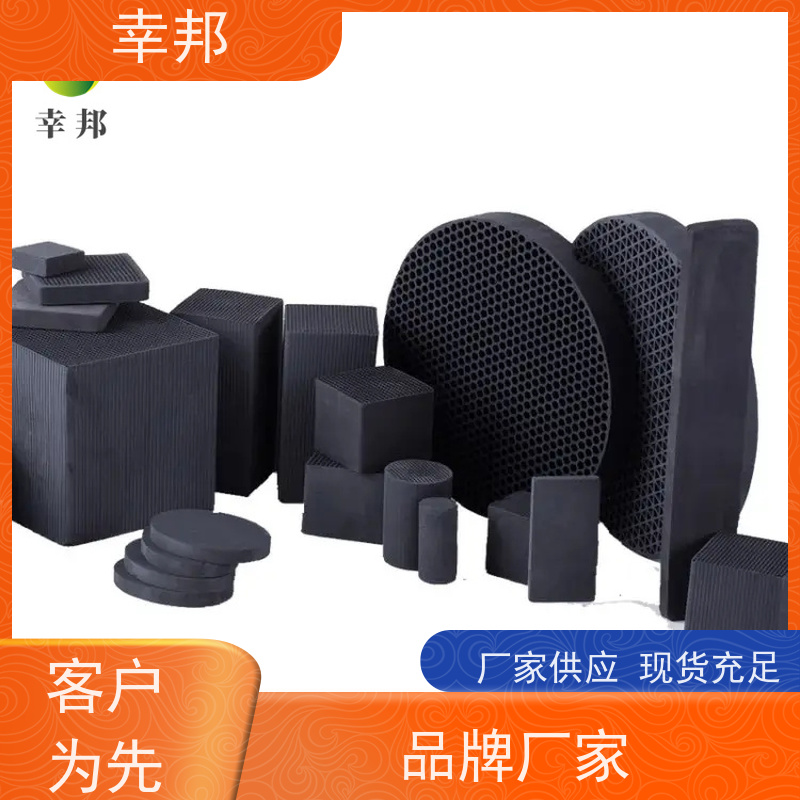 幸邦 高温活化烧制 柱状活性炭 工业废气处理 通孔阻力小 吸附能力强