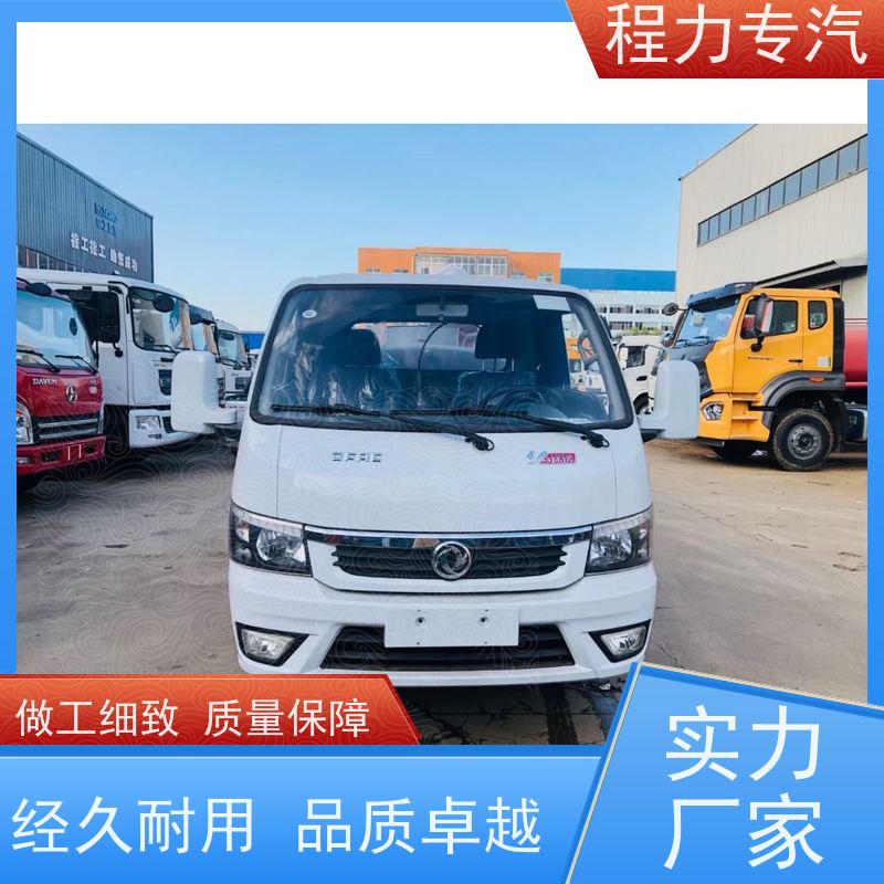 新款标准化工艺 工地洒水车 10m3绿化喷洒车 功能齐全上户无忧