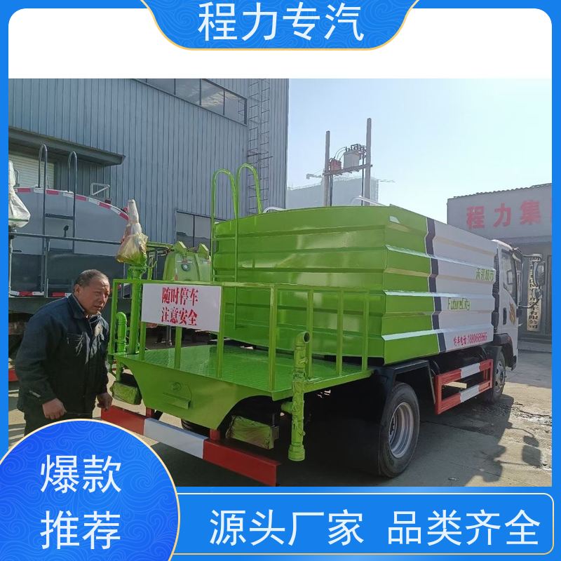 新款标准化工艺 8吨洒水车 新能源工程环保绿化车 压力大 水量少