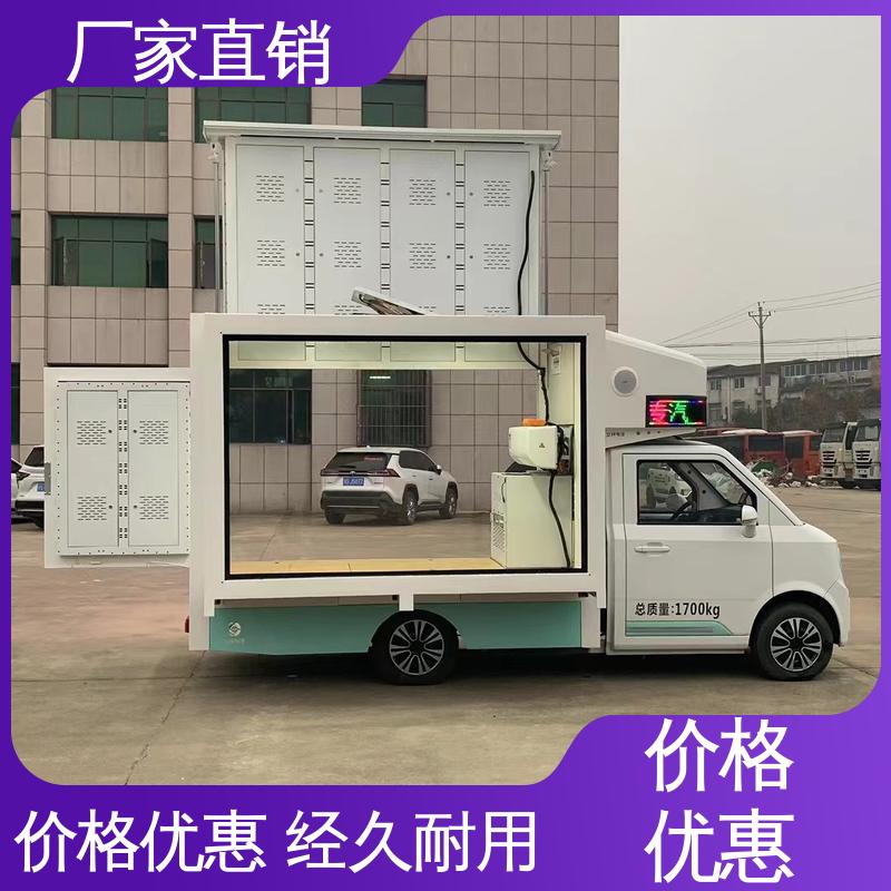 画面清晰 传媒车 上门回收 广告宣传车 东风柳汽