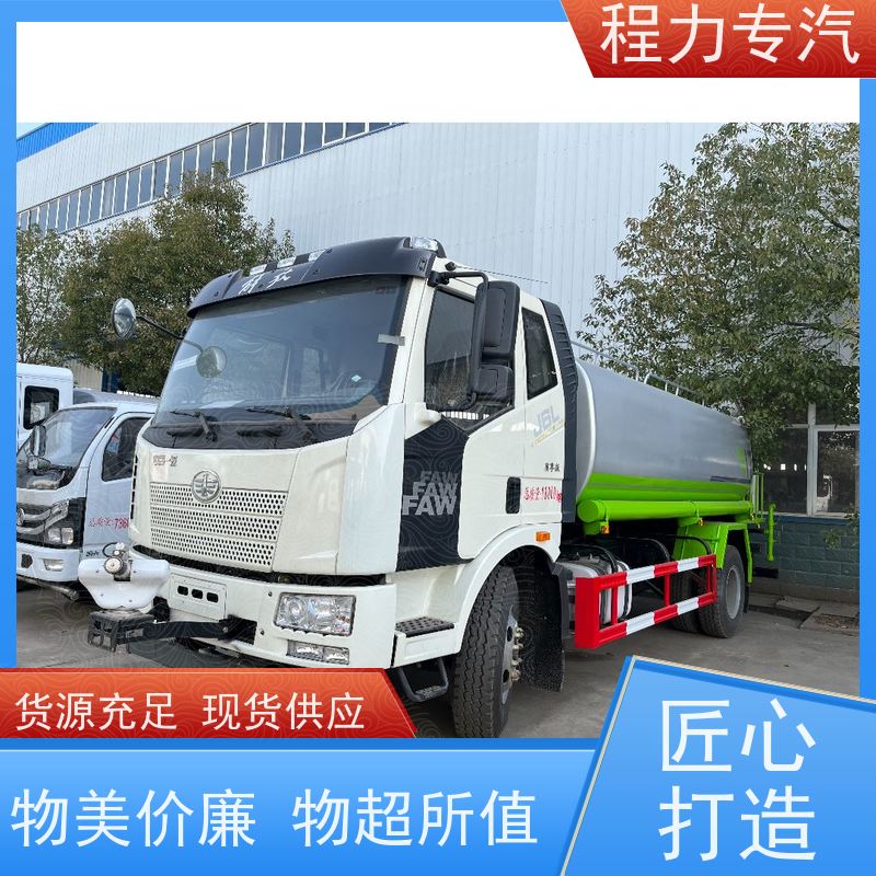 街道环卫喷洒车 消防洒水车 新能源工程环保绿化车 功能齐全上户无忧