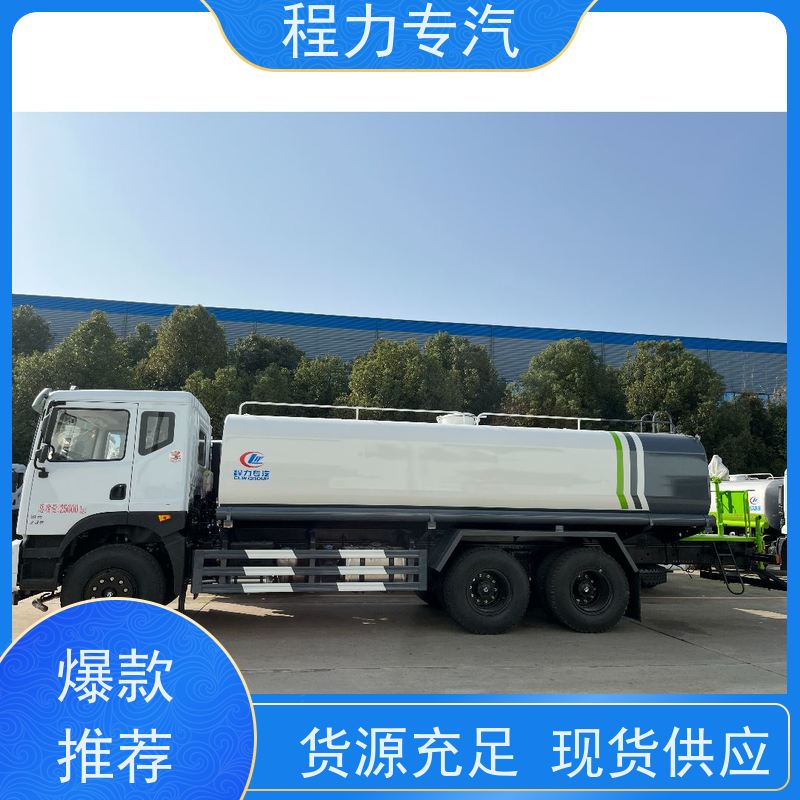 街道环卫喷洒车 5吨洒水车 前四后八 全方位冲洗 压力大 水量少