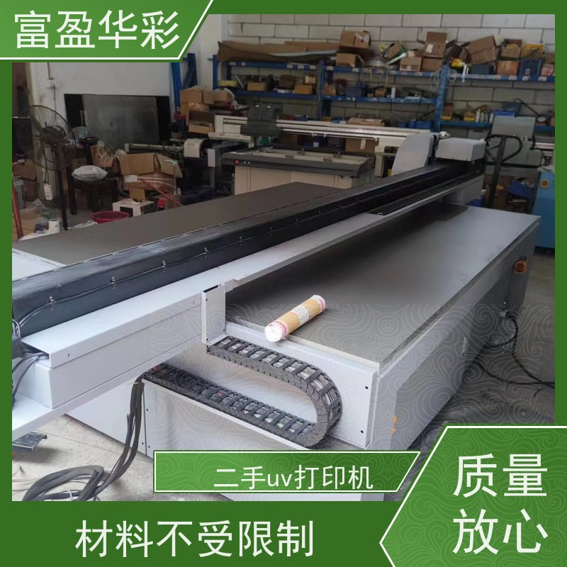 深圳二手皮革uv打印机 图案层次丰富而清晰 高稳定性