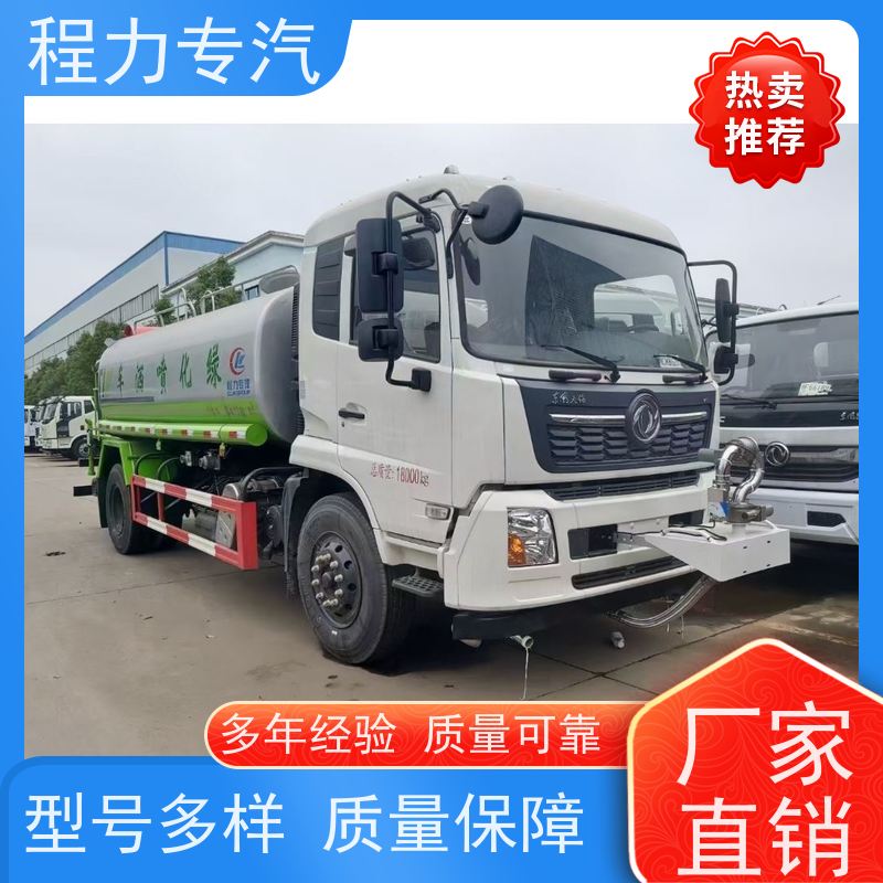 新款东风华神T1 园林洒水车 新能源工程环保绿化车 生产厂家 支持定制