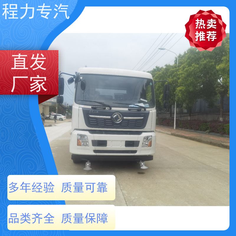 国六 15方陕汽轩德 环保洒水车 前四后八 全方位冲洗 车型品类齐全