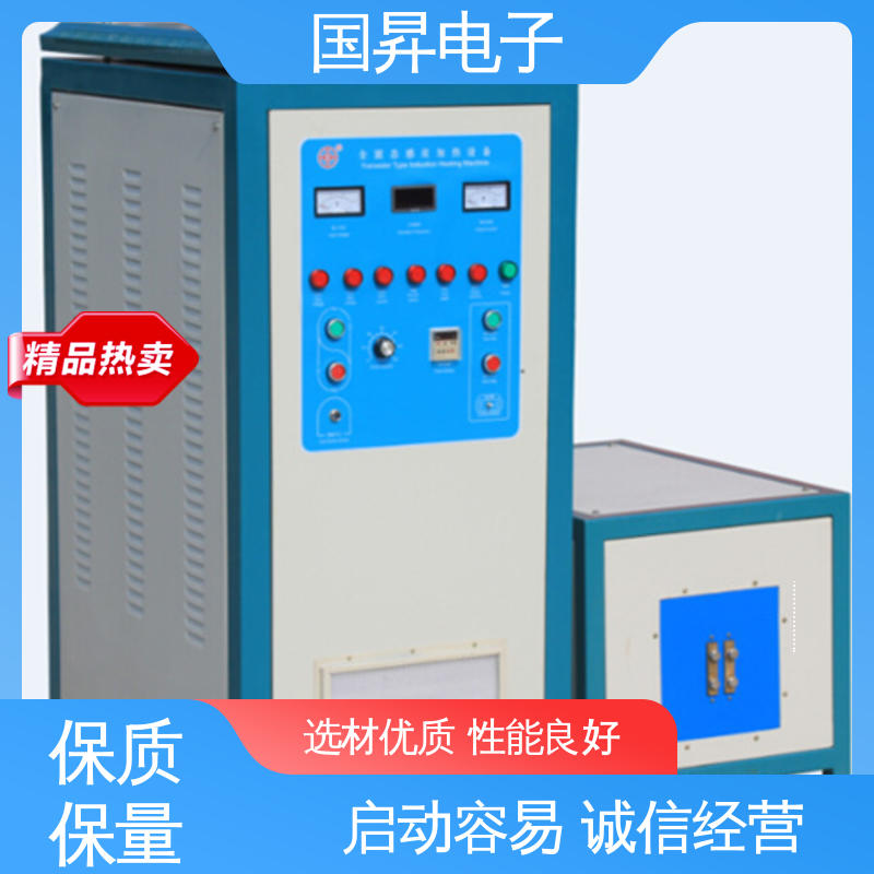 国昇电子 200KW超音频感应加热 安装方便 运行可靠 性能稳定 外形美观